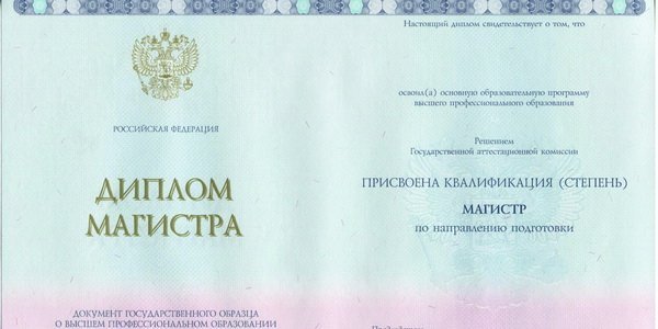 Кабардинобалкария