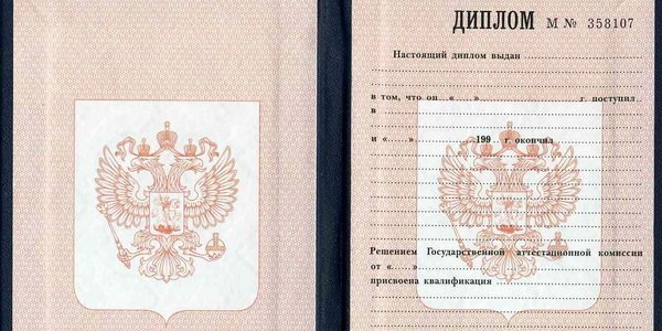 Нижегородская Область