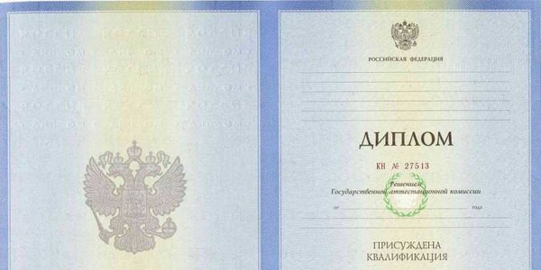 Омская Область