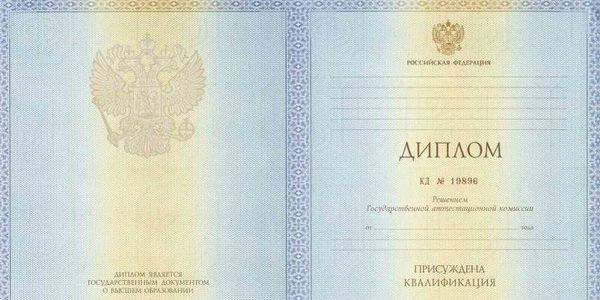 Мурманская Область