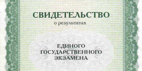 Приморский Край